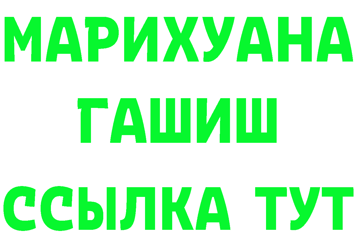 Кетамин ketamine зеркало дарк нет МЕГА Инта